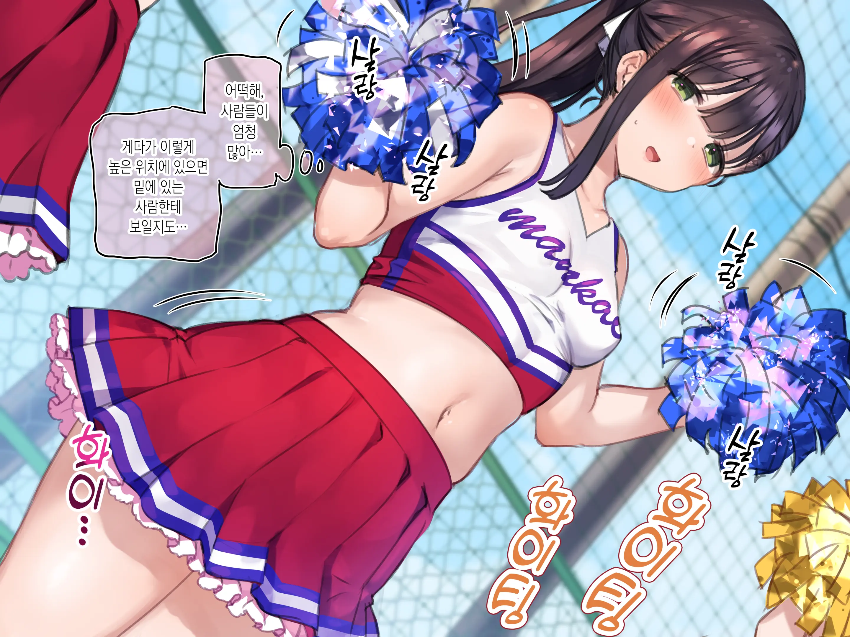 Delivery Mate Ch.1 ~Class Zenin Ore No Deli-Jou~
